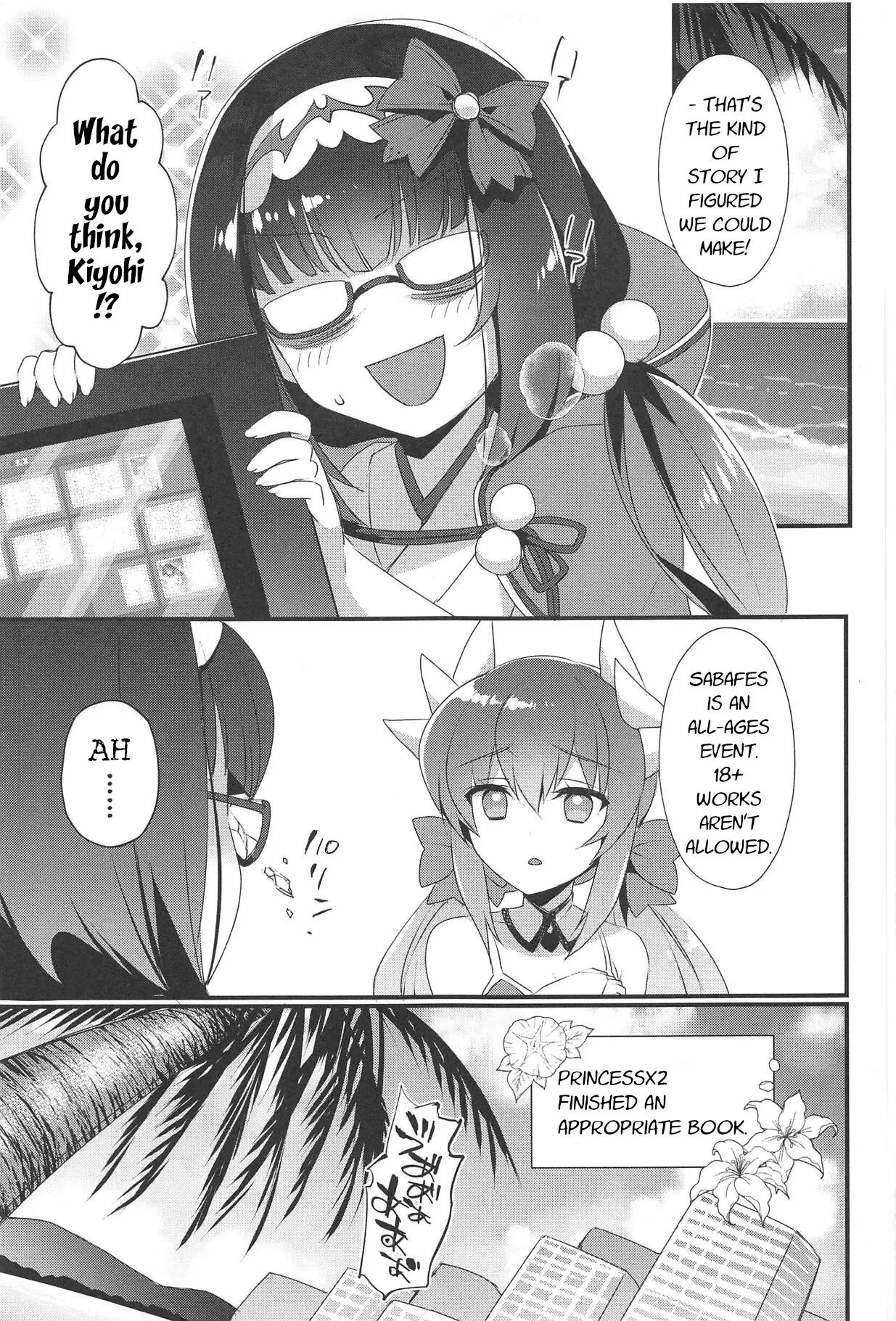 Hime-chan Wants To Be Raped Chapter 1000 Page 20